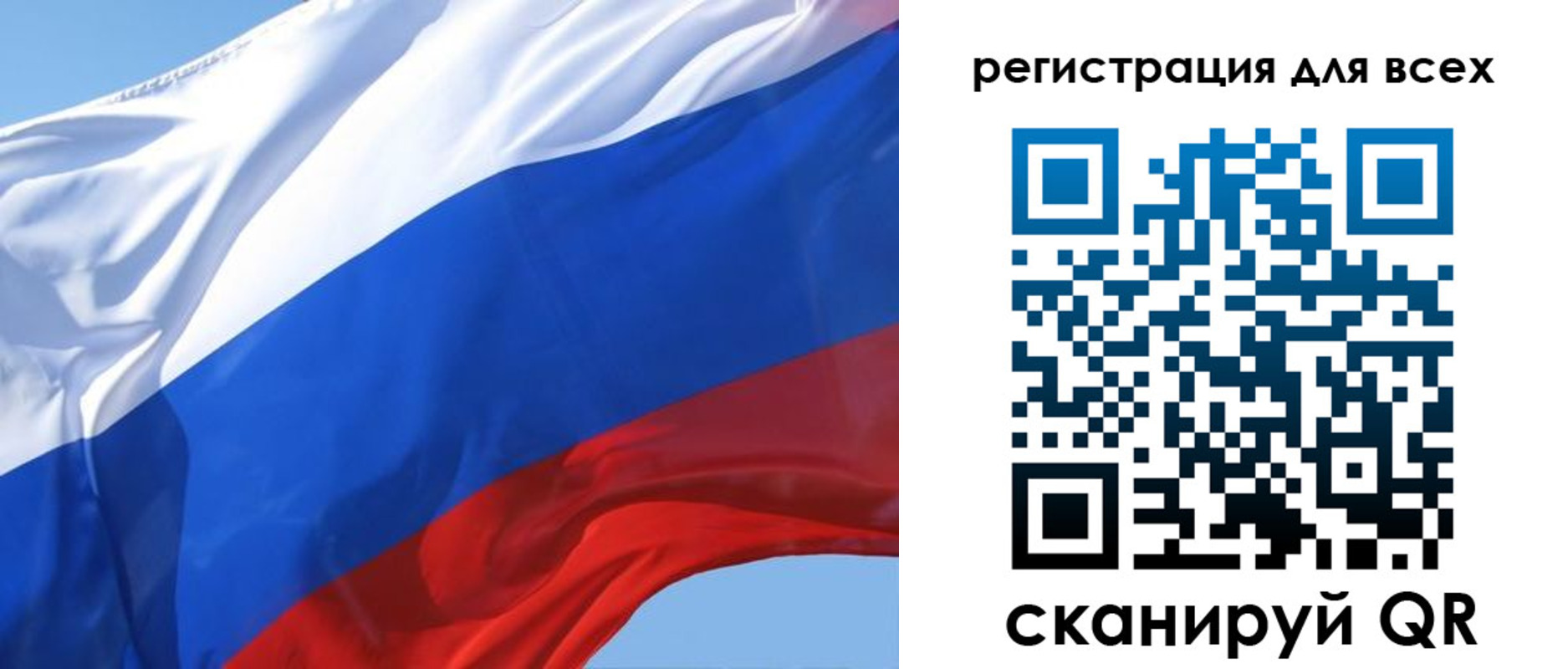 прописка законно в Сатке