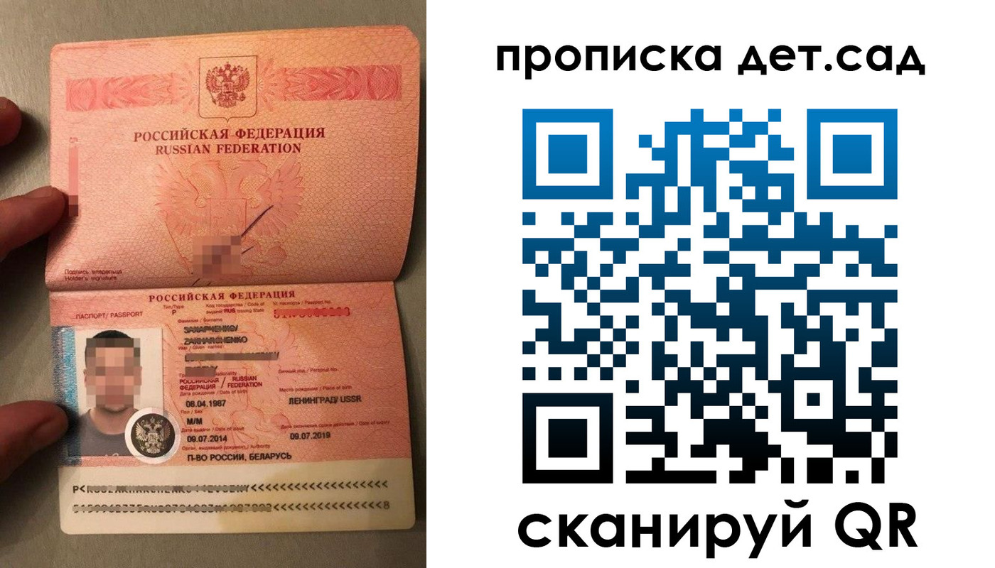регистрация в Сатке